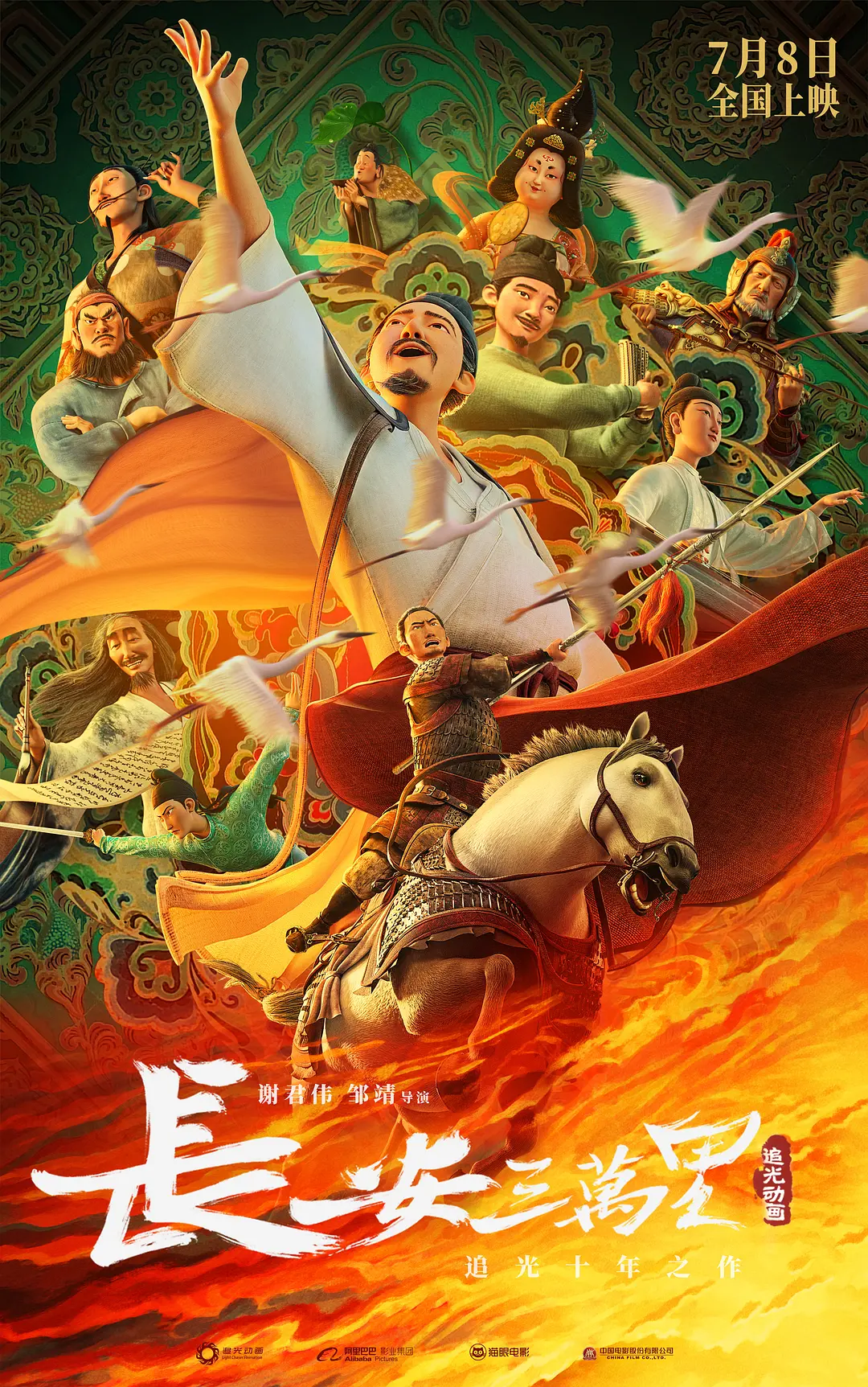 Hanfu World - online community and platform for traditional Chinese ...