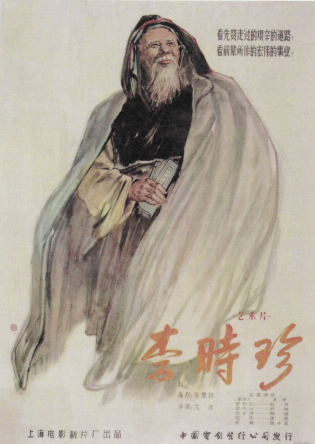 Hanfu World - online community and platform for traditional Chinese ...